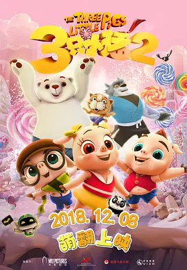 成人亚洲欧美一区二区三区